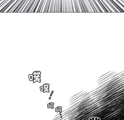指尖上的魔法[顶通]韩漫全集-指尖上的魔法 第5话无删减无遮挡章节图片 