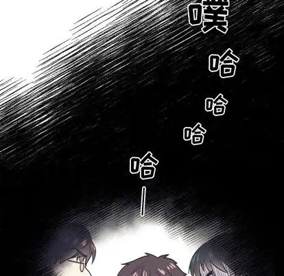 指尖上的魔法[顶通]韩漫全集-指尖上的魔法 第5话无删减无遮挡章节图片 