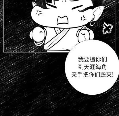 指尖上的魔法[顶通]韩漫全集-指尖上的魔法 第5话无删减无遮挡章节图片 