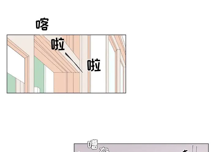 指尖上的魔法[顶通]韩漫全集-第 6 话无删减无遮挡章节图片 
