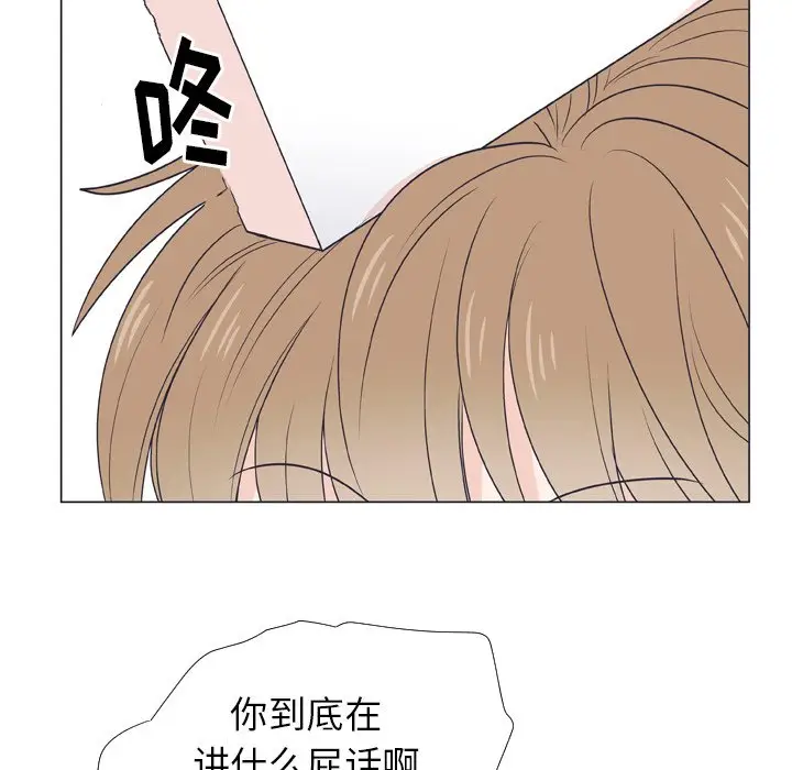 指尖上的魔法[顶通]韩漫全集-第 6 话无删减无遮挡章节图片 