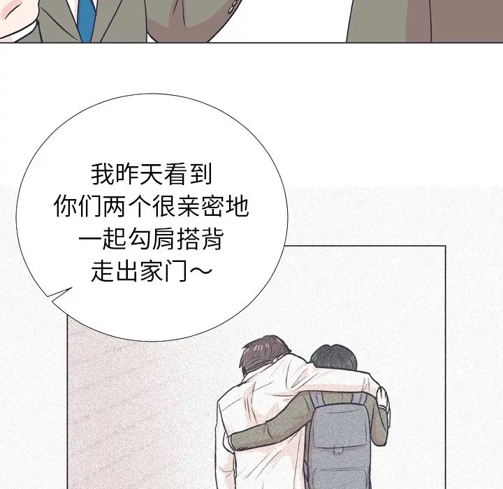 指尖上的魔法[顶通]韩漫全集-第 6 话无删减无遮挡章节图片 