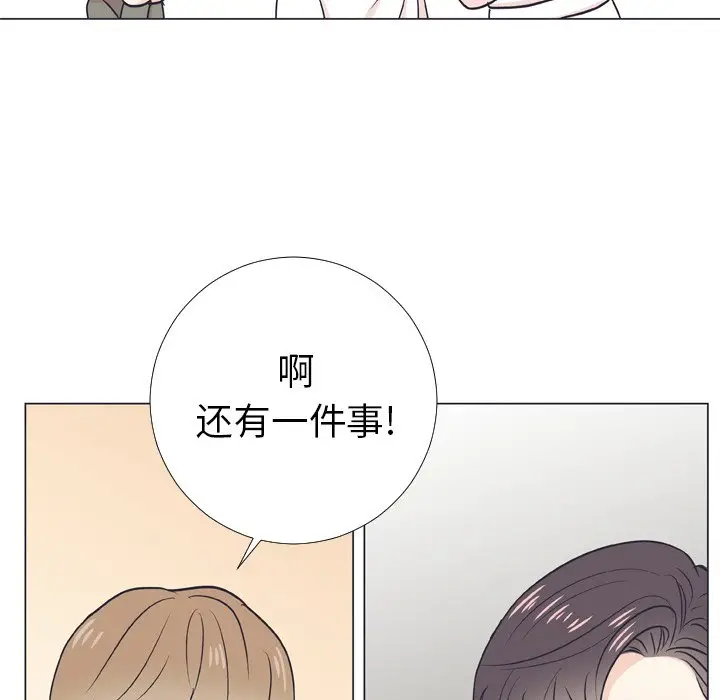 指尖上的魔法[顶通]韩漫全集-第 6 话无删减无遮挡章节图片 