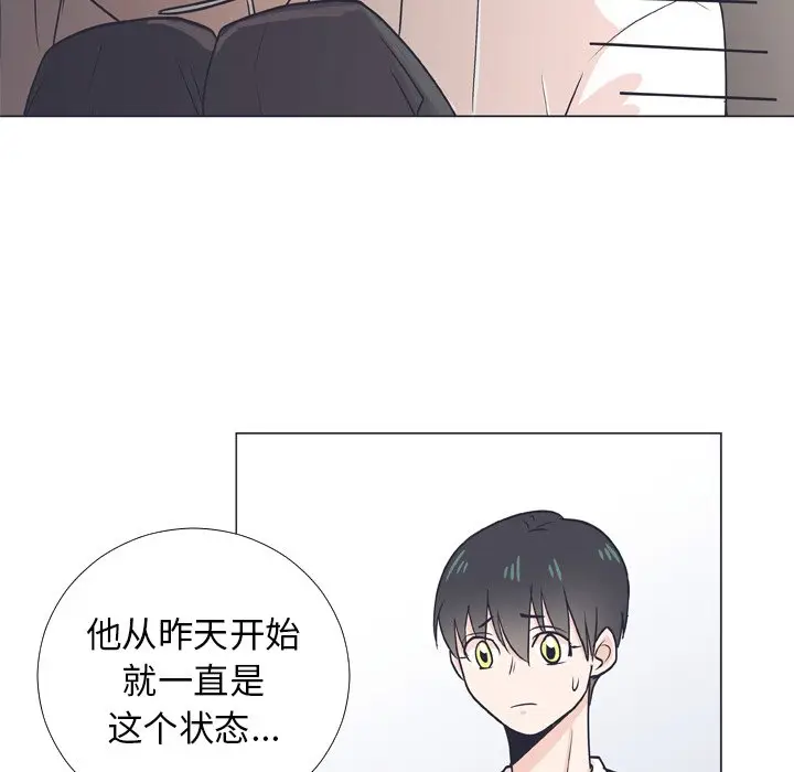 指尖上的魔法[顶通]韩漫全集-第 6 话无删减无遮挡章节图片 