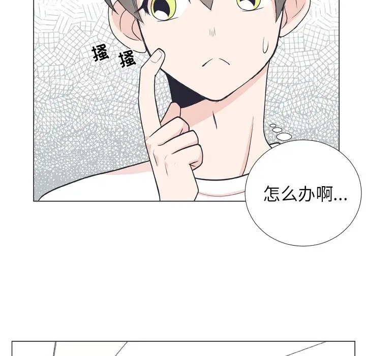 指尖上的魔法[顶通]韩漫全集-第 6 话无删减无遮挡章节图片 