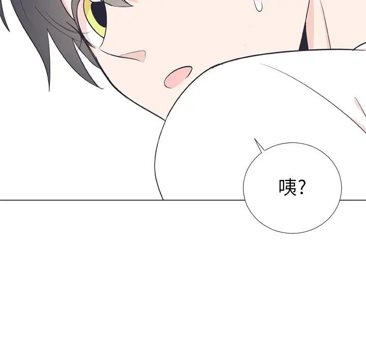 指尖上的魔法[顶通]韩漫全集-第 6 话无删减无遮挡章节图片 