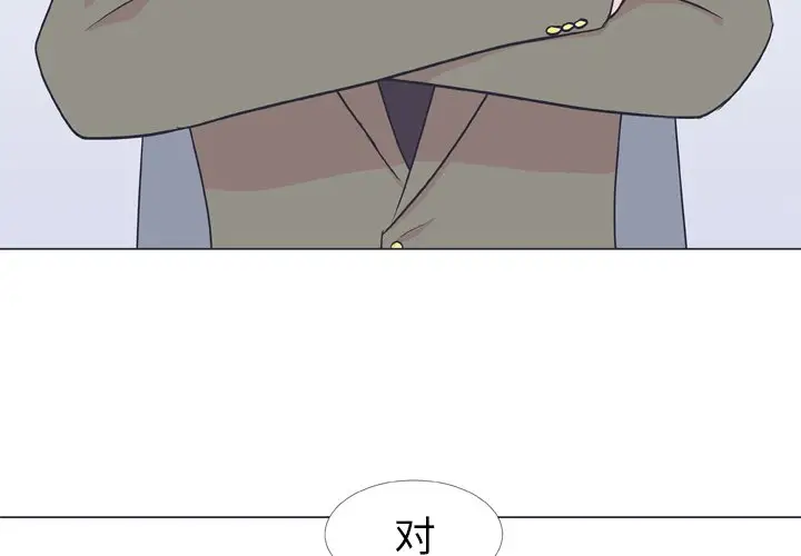 指尖上的魔法[顶通]韩漫全集-第 8 话无删减无遮挡章节图片 