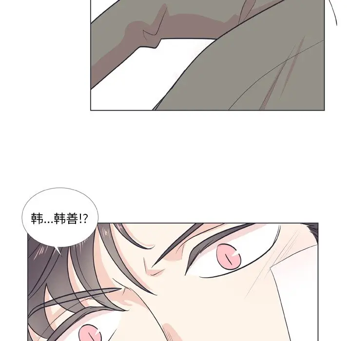指尖上的魔法[顶通]韩漫全集-第 8 话无删减无遮挡章节图片 