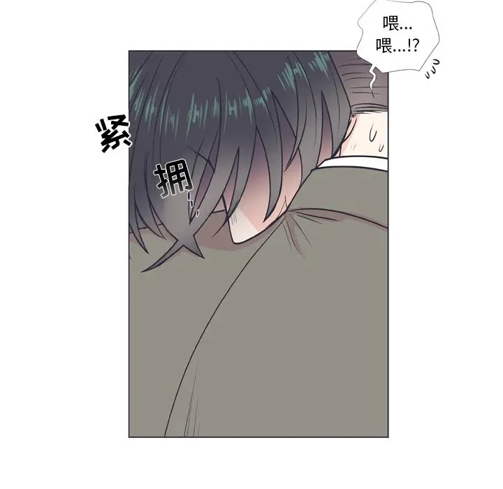 指尖上的魔法[顶通]韩漫全集-第 8 话无删减无遮挡章节图片 