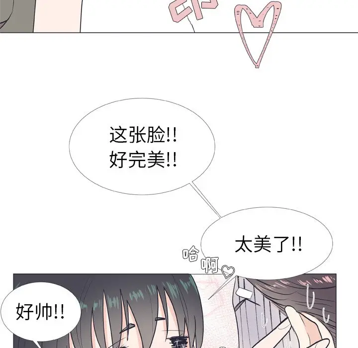 指尖上的魔法[顶通]韩漫全集-第 8 话无删减无遮挡章节图片 