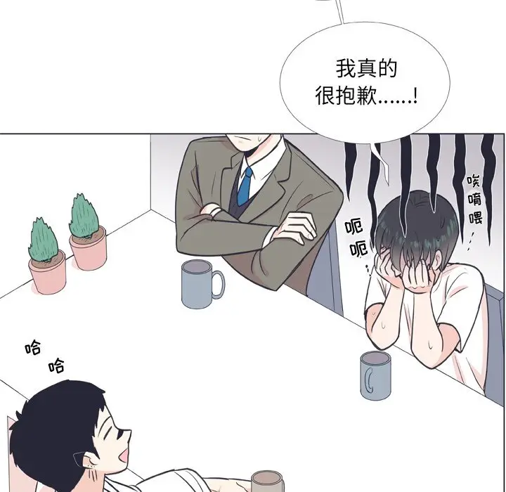 指尖上的魔法[顶通]韩漫全集-第 8 话无删减无遮挡章节图片 