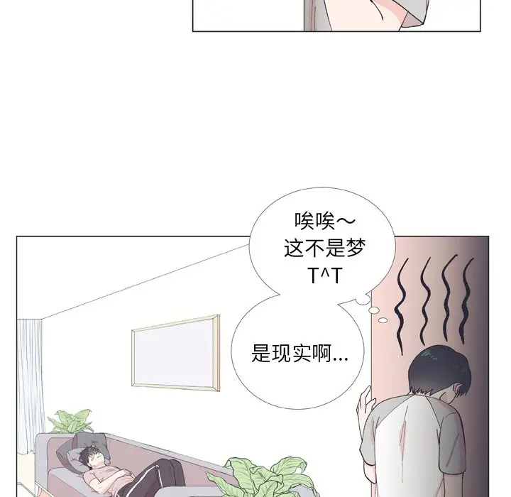 指尖上的魔法[顶通]韩漫全集-第 9 话无删减无遮挡章节图片 