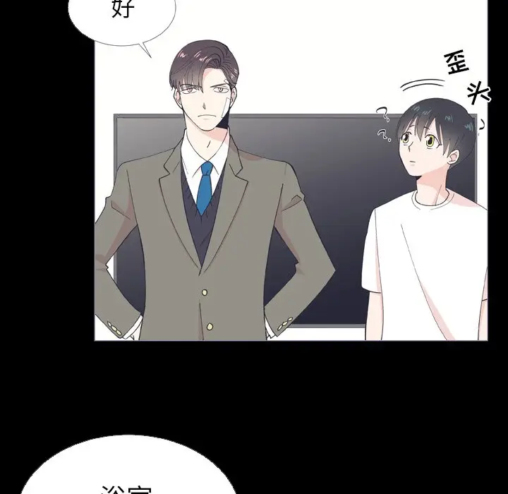 指尖上的魔法[顶通]韩漫全集-第 9 话无删减无遮挡章节图片 