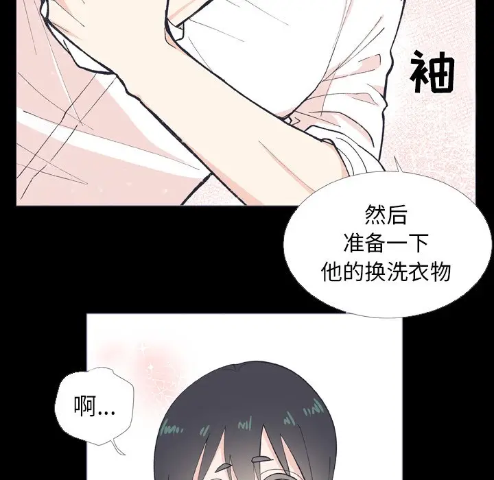 指尖上的魔法[顶通]韩漫全集-第 9 话无删减无遮挡章节图片 