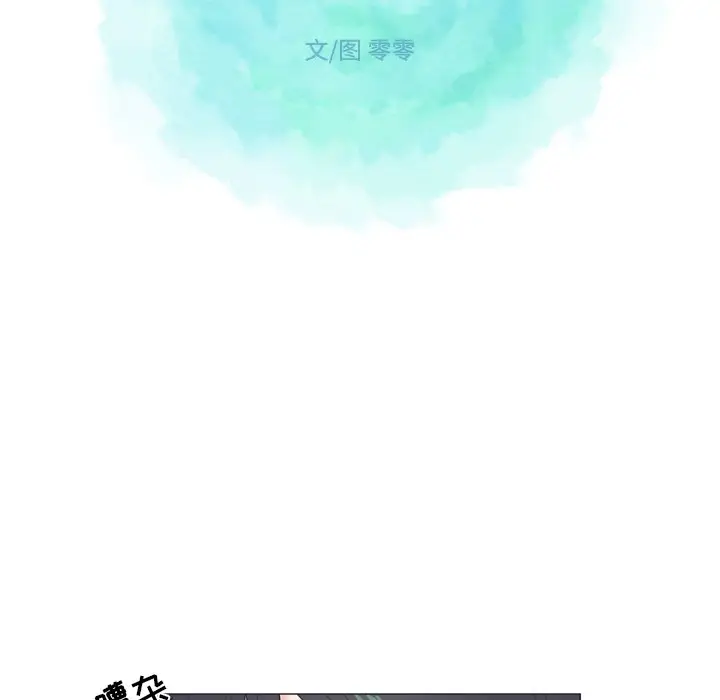 指尖上的魔法[顶通]韩漫全集-第 9 话无删减无遮挡章节图片 