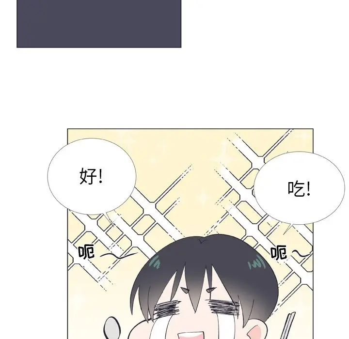 指尖上的魔法[顶通]韩漫全集-第 9 话无删减无遮挡章节图片 
