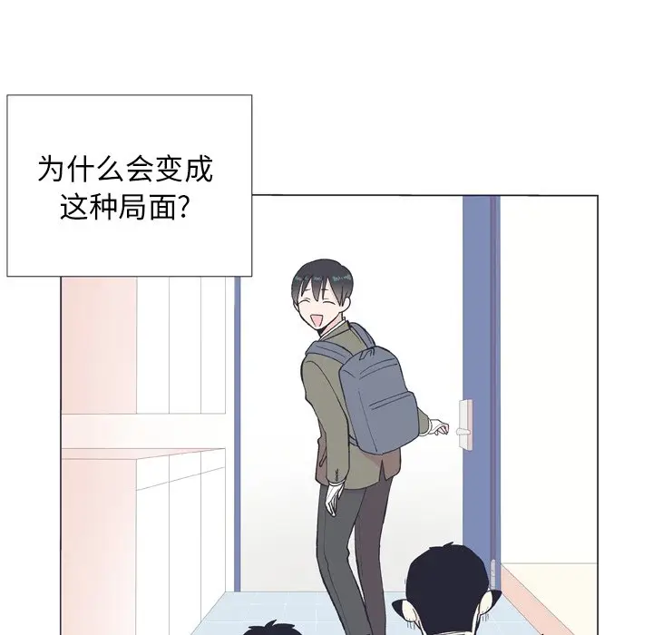 指尖上的魔法[顶通]韩漫全集-第 10 话无删减无遮挡章节图片 