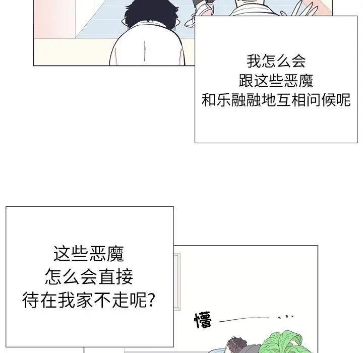 指尖上的魔法[顶通]韩漫全集-第 10 话无删减无遮挡章节图片 