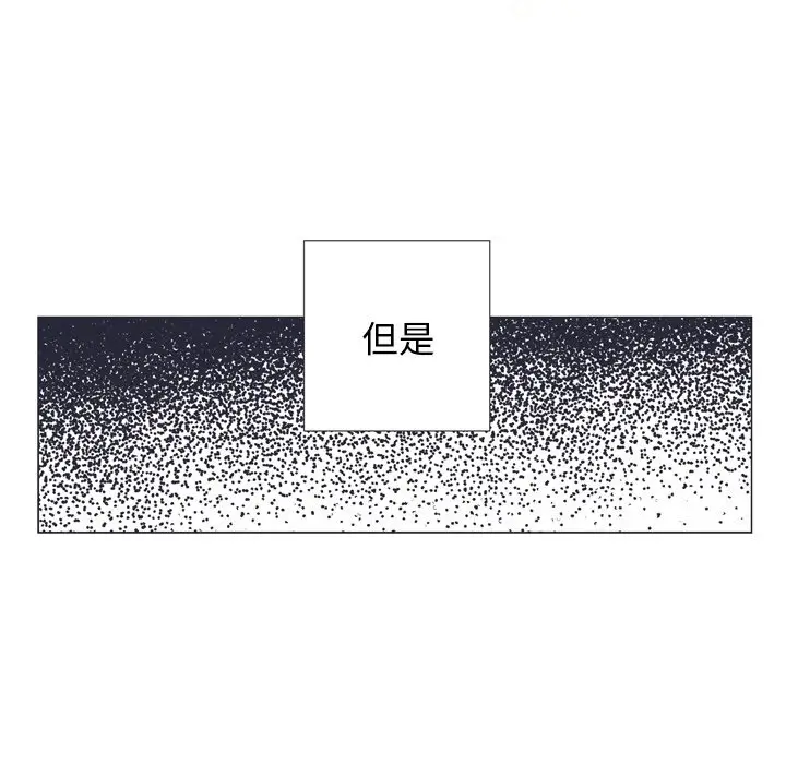 指尖上的魔法[顶通]韩漫全集-第 10 话无删减无遮挡章节图片 