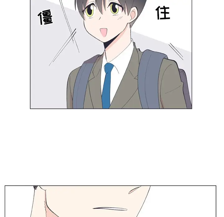 指尖上的魔法[顶通]韩漫全集-第 10 话无删减无遮挡章节图片 