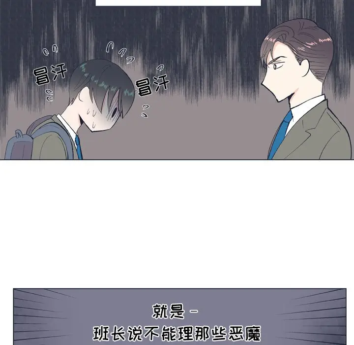 指尖上的魔法[顶通]韩漫全集-第 10 话无删减无遮挡章节图片 