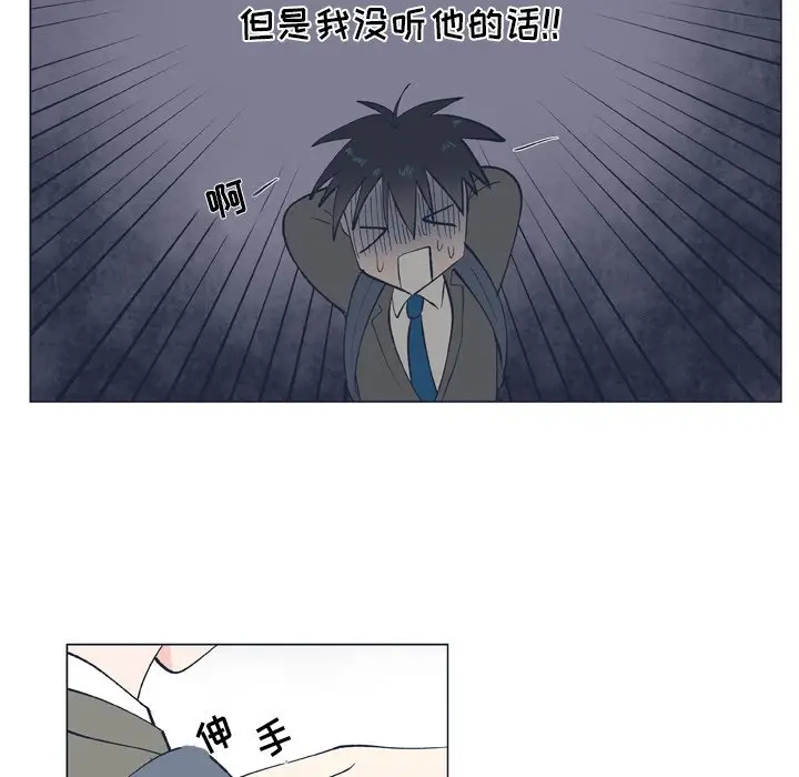 指尖上的魔法[顶通]韩漫全集-第 10 话无删减无遮挡章节图片 