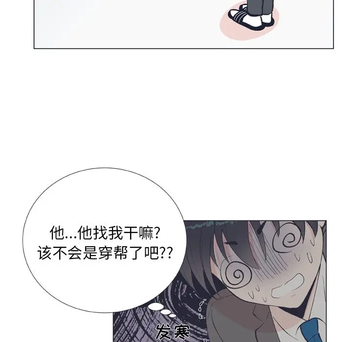 指尖上的魔法[顶通]韩漫全集-第 10 话无删减无遮挡章节图片 