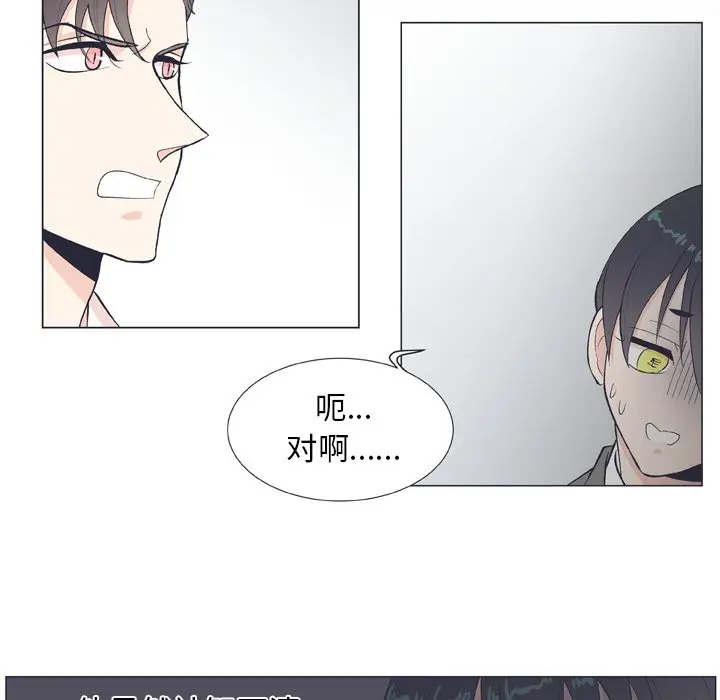 指尖上的魔法[顶通]韩漫全集-第 10 话无删减无遮挡章节图片 