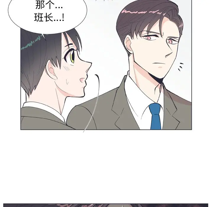 指尖上的魔法[顶通]韩漫全集-第 10 话无删减无遮挡章节图片 