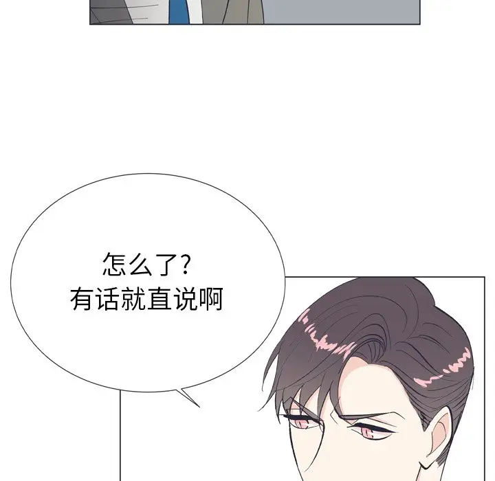 指尖上的魔法[顶通]韩漫全集-第 10 话无删减无遮挡章节图片 