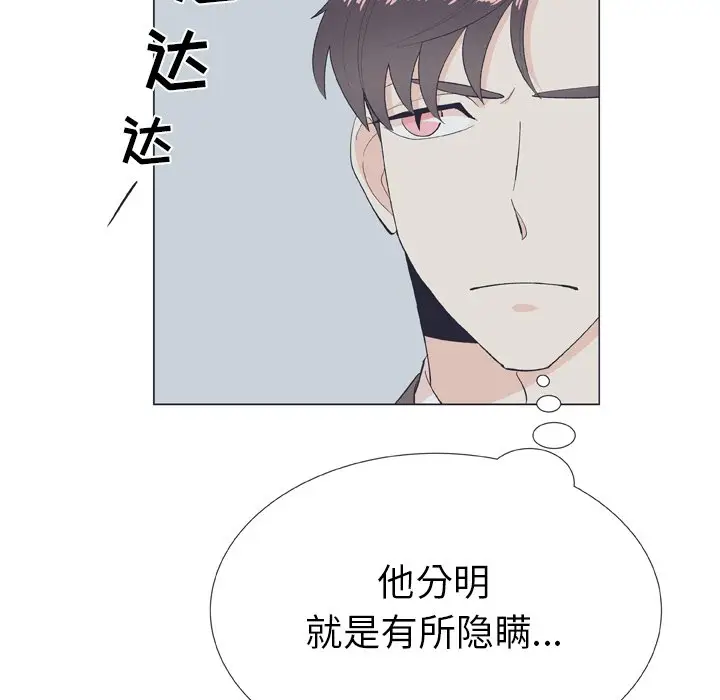 指尖上的魔法[顶通]韩漫全集-第 10 话无删减无遮挡章节图片 