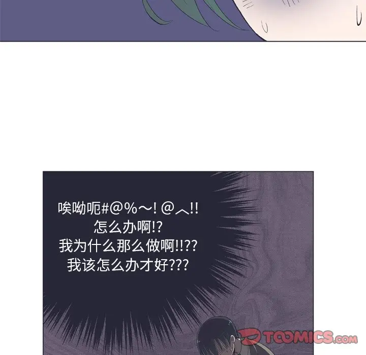指尖上的魔法[顶通]韩漫全集-第 11 话无删减无遮挡章节图片 