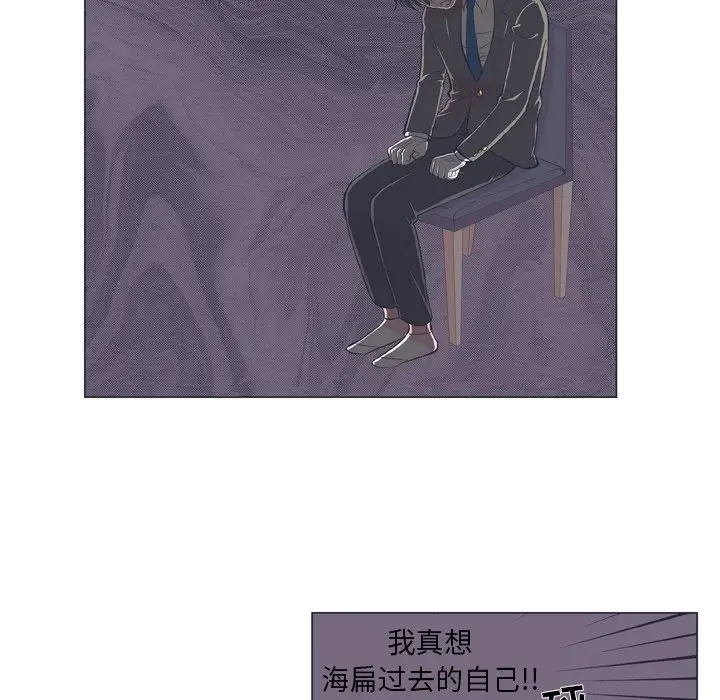 指尖上的魔法[顶通]韩漫全集-第 11 话无删减无遮挡章节图片 