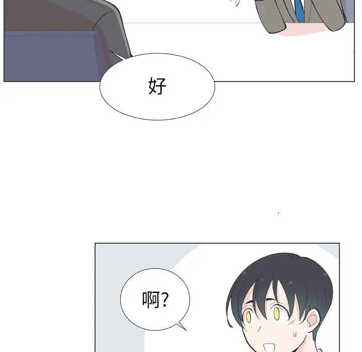指尖上的魔法[顶通]韩漫全集-第 11 话无删减无遮挡章节图片 
