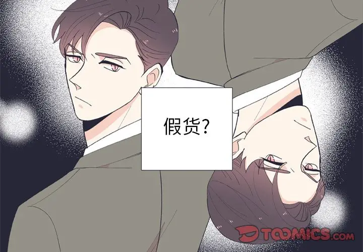 指尖上的魔法[顶通]韩漫全集-第 12 话无删减无遮挡章节图片 