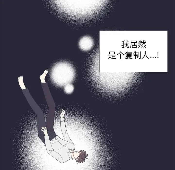 指尖上的魔法[顶通]韩漫全集-第 12 话无删减无遮挡章节图片 
