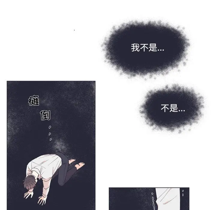 指尖上的魔法[顶通]韩漫全集-第 12 话无删减无遮挡章节图片 