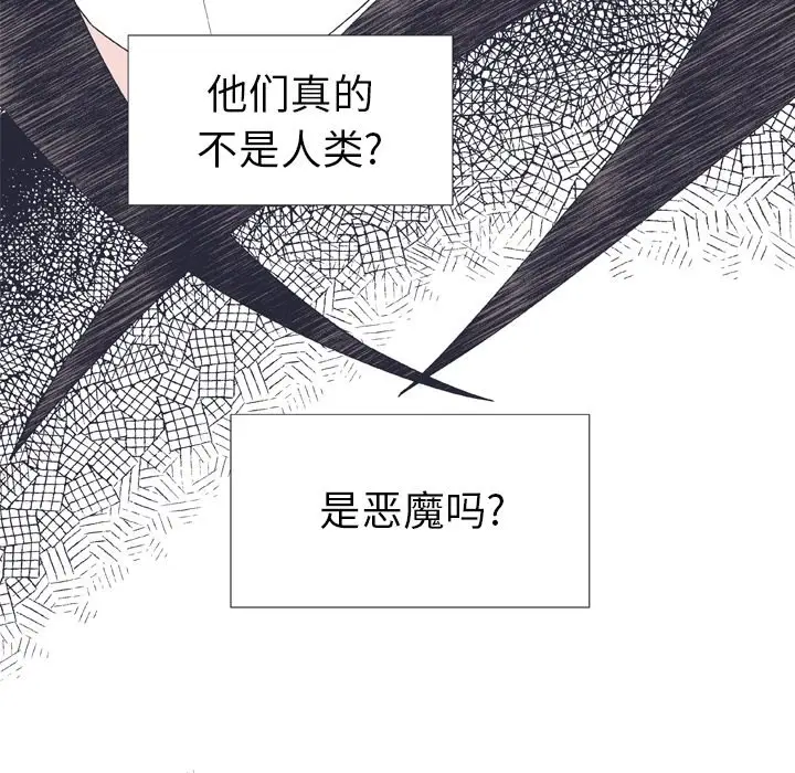 指尖上的魔法[顶通]韩漫全集-第 12 话无删减无遮挡章节图片 