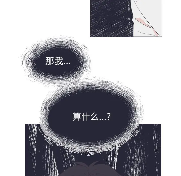 指尖上的魔法[顶通]韩漫全集-第 12 话无删减无遮挡章节图片 