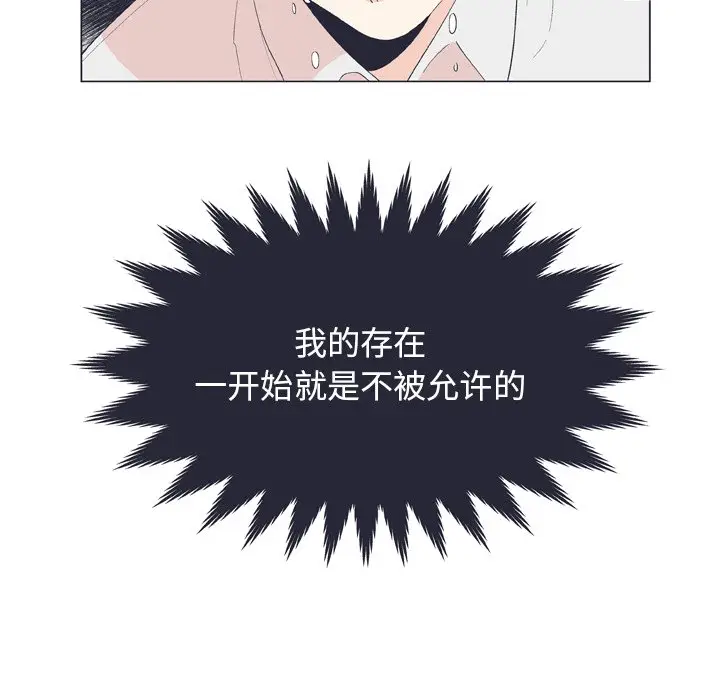 指尖上的魔法[顶通]韩漫全集-第 12 话无删减无遮挡章节图片 