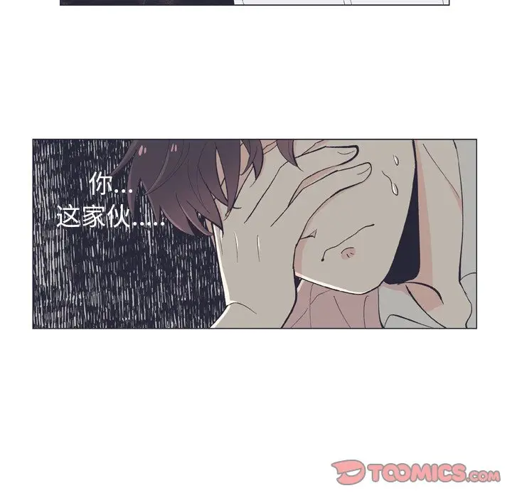 指尖上的魔法[顶通]韩漫全集-第 12 话无删减无遮挡章节图片 