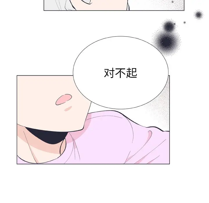 指尖上的魔法[顶通]韩漫全集-第 12 话无删减无遮挡章节图片 