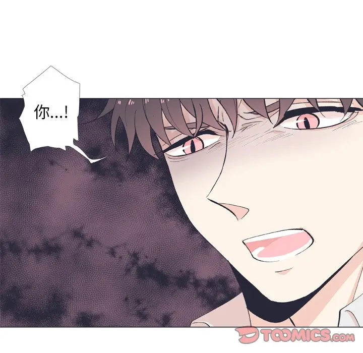 指尖上的魔法[顶通]韩漫全集-第 12 话无删减无遮挡章节图片 