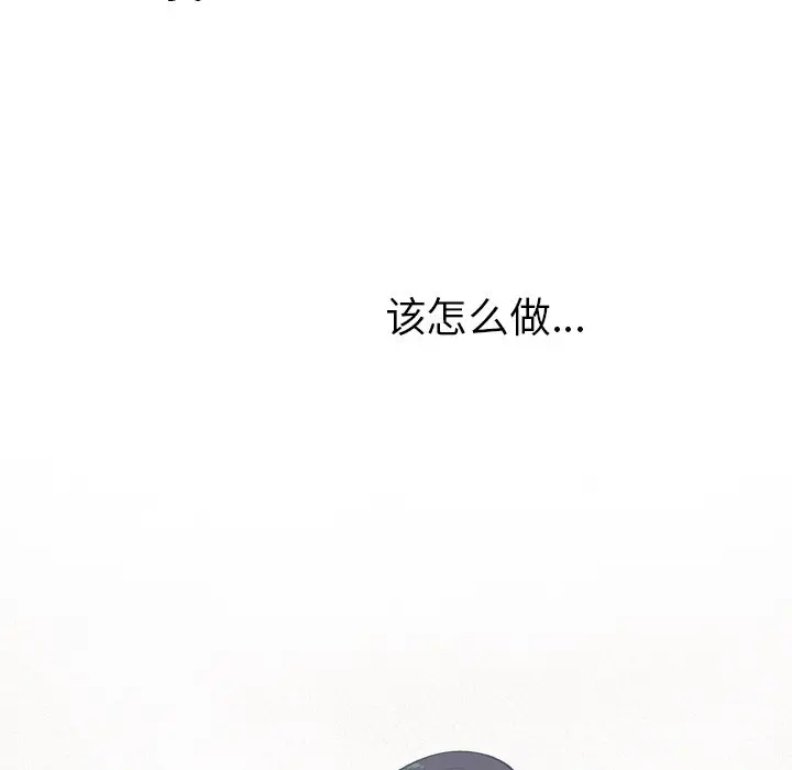 指尖上的魔法[顶通]韩漫全集-第 12 话无删减无遮挡章节图片 