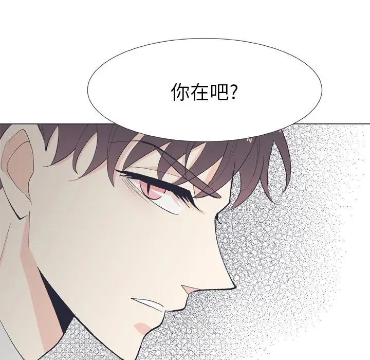 指尖上的魔法[顶通]韩漫全集-第 12 话无删减无遮挡章节图片 