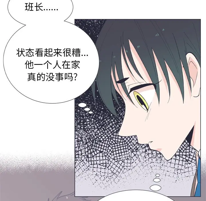 指尖上的魔法[顶通]韩漫全集-第 13 话无删减无遮挡章节图片 