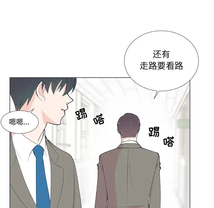 指尖上的魔法[顶通]韩漫全集-第 13 话无删减无遮挡章节图片 