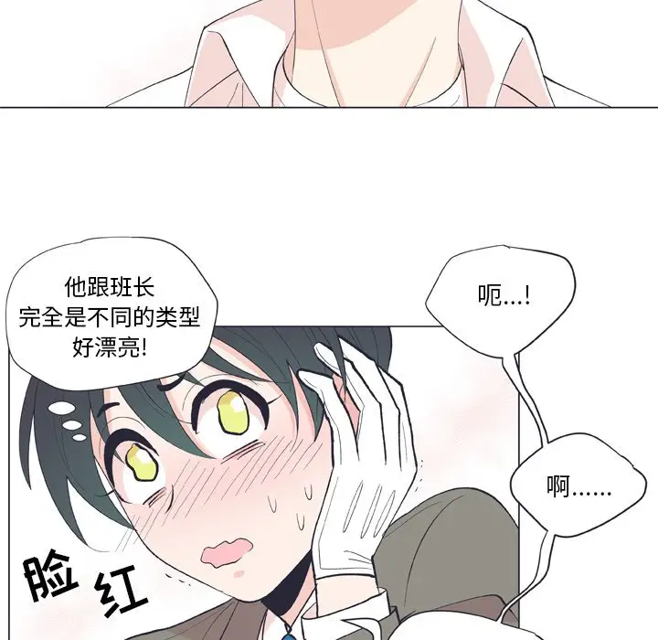 指尖上的魔法[顶通]韩漫全集-第 13 话无删减无遮挡章节图片 