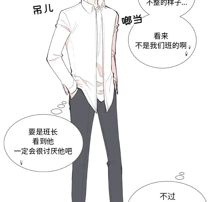 指尖上的魔法[顶通]韩漫全集-第 13 话无删减无遮挡章节图片 