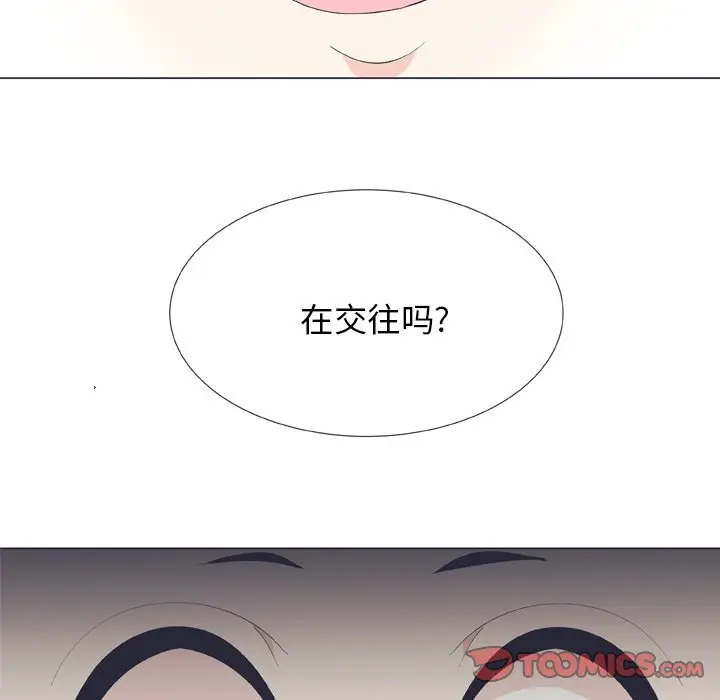 指尖上的魔法[顶通]韩漫全集-第 13 话无删减无遮挡章节图片 